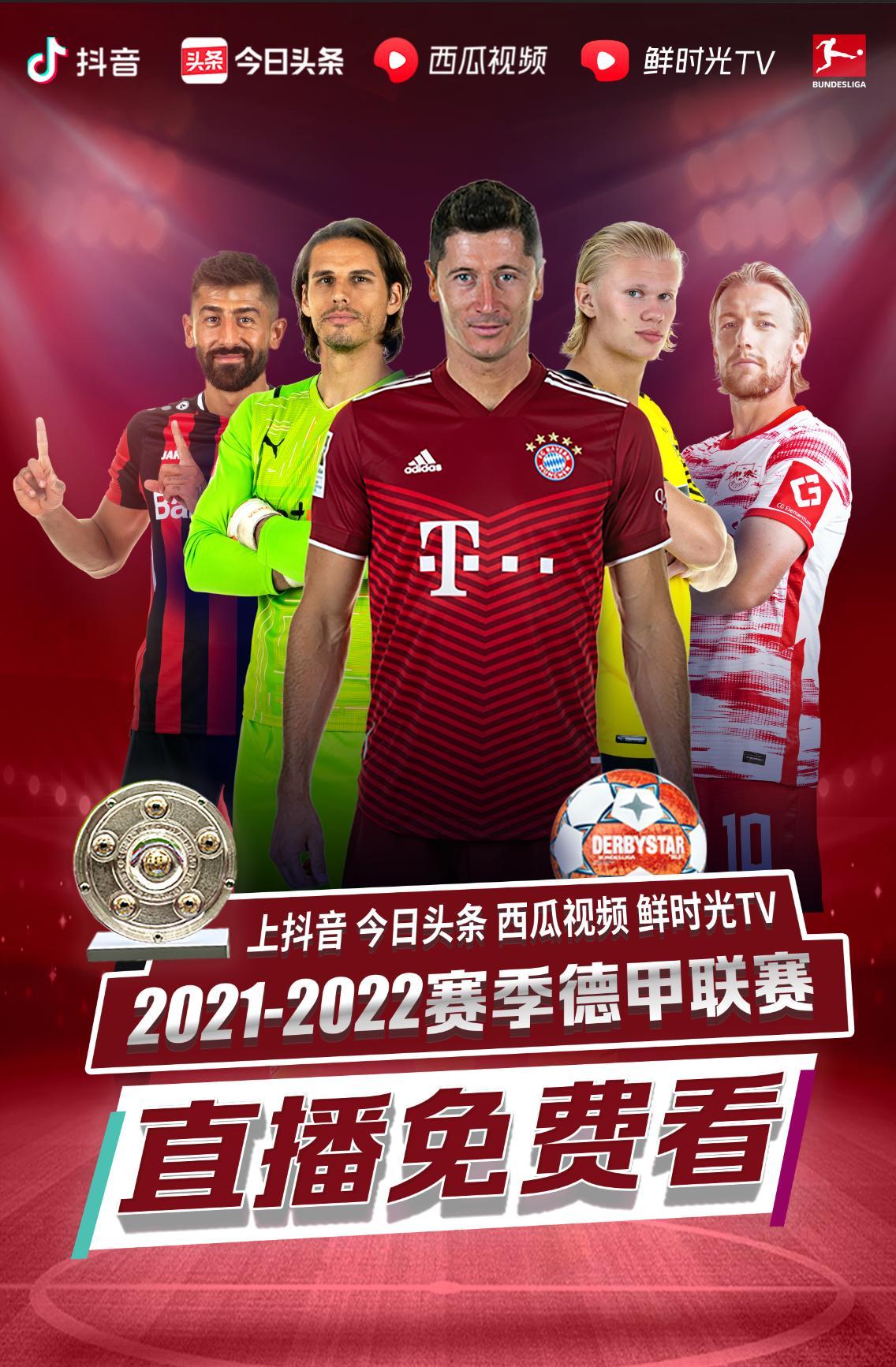 中率和篮