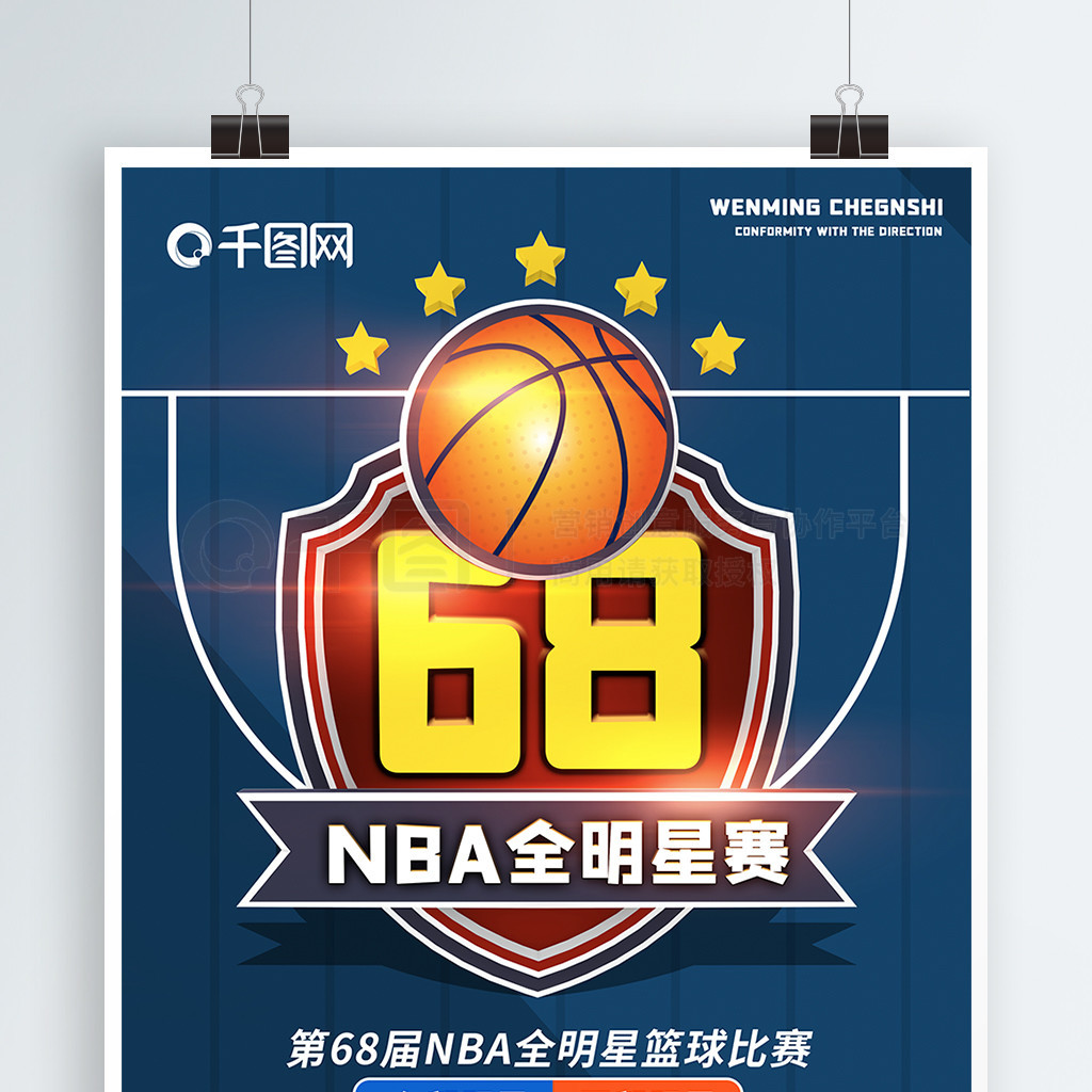 中国网球在