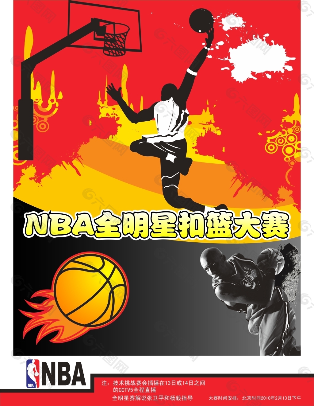 我们提